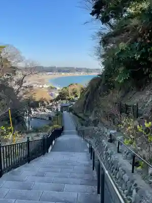 成就院(神奈川県)