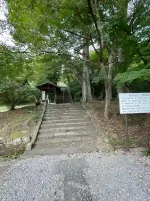 金龍寺(群馬県)