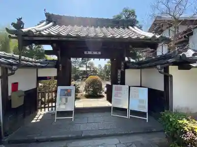 養徳院(京都府)