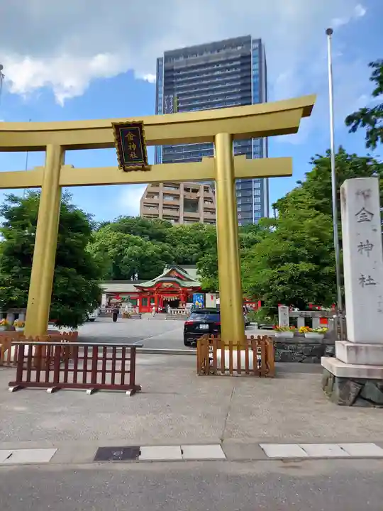 金神社(岐阜県)