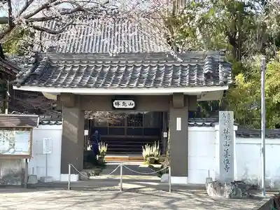 善性寺(三重県)