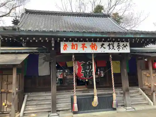 明王院（満願寺別院）(東京都)