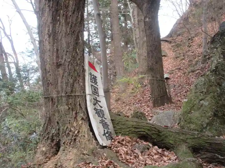 大渕寺(埼玉県)