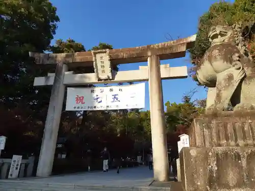 武田神社の鳥居