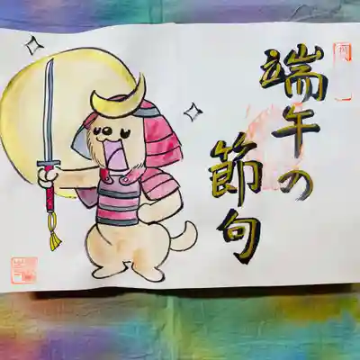 鳳仙寺(栃木県)