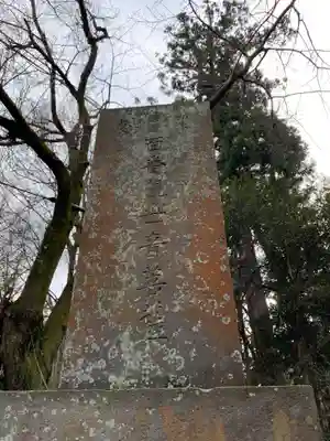 忠善寺のその他建物