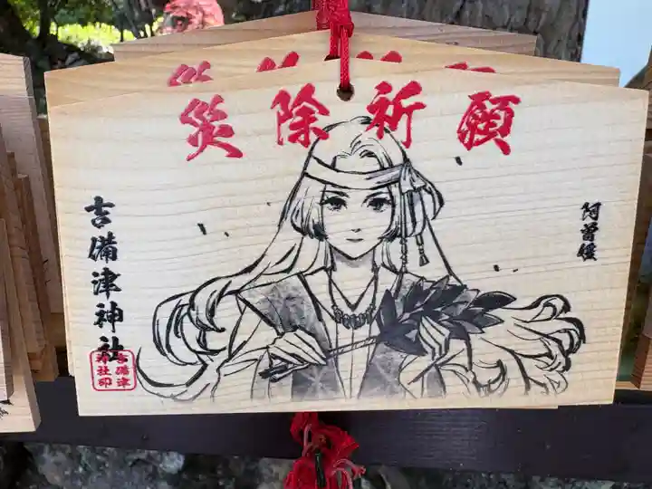 吉備津神社(岡山県)