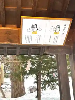 西野神社の{uncategorized: "未分類", other: "その他", undefined: "問題あり", building: "その他建物", grave: "お墓", sacred_gate: "鳥居", guardian: "狛犬", statue: "像", buddha: "仏像", history: "歴史", nature: "自然", garden: "庭園", animal: "動物", pagoda: "塔", temizu: "手水舎", mountain_gate: "山門・神門", sanctuary: "本殿・本堂", subordinate: "末社・摂社", art: "芸術", scenery: "景色", jizo: "地蔵", ema: "絵馬", goshuin: "御朱印", omikuji: "おみくじ", items: "授与品その他", amulet: "お守り", goshuincho: "御朱印帳", eats: "食事", festival: "お祭り", votive_dance: "神楽", shichigosan: "七五三参", wedding: "結婚式", experience: "体験その他", initially: "初詣", around: "周辺", anti_infection: "感染症対策"}