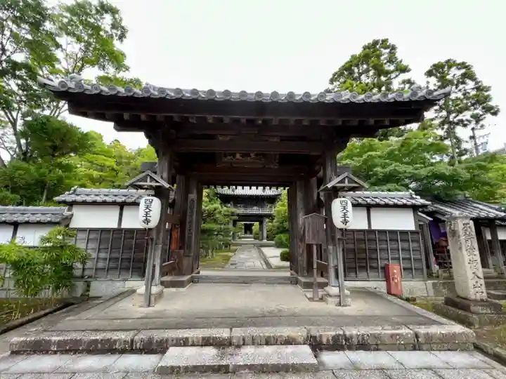 伊勢の国 四天王寺(三重県)
