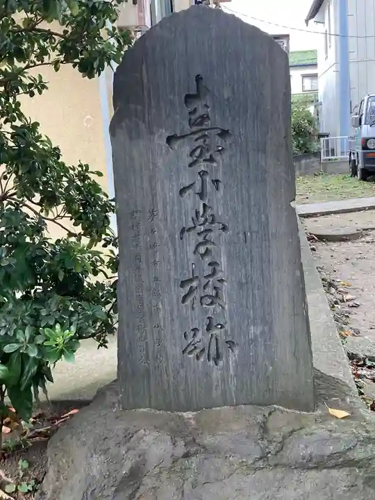 松尾大神(神奈川県)