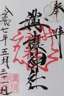 書き置き