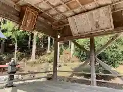 郷社八幡宮の本殿