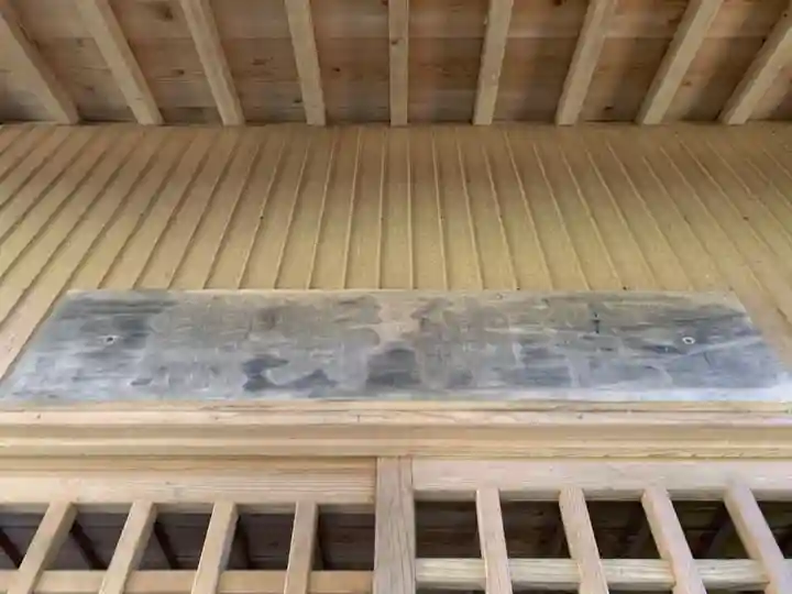 熊野神社のその他建物