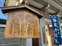 神泉苑(京都府)