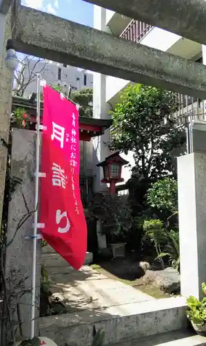 亀塚稲荷神社のその他建物