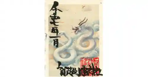 賀茂別雷神社(栃木県)