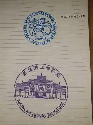 龍王社の{uncategorized: "未分類", other: "その他", undefined: "問題あり", building: "その他建物", grave: "お墓", sacred_gate: "鳥居", guardian: "狛犬", statue: "像", buddha: "仏像", history: "歴史", nature: "自然", garden: "庭園", animal: "動物", pagoda: "塔", temizu: "手水舎", mountain_gate: "山門・神門", sanctuary: "本殿・本堂", subordinate: "末社・摂社", art: "芸術", scenery: "景色", jizo: "地蔵", ema: "絵馬", goshuin: "御朱印", omikuji: "おみくじ", items: "授与品その他", amulet: "お守り", goshuincho: "御朱印帳", eats: "食事", festival: "お祭り", votive_dance: "神楽", shichigosan: "七五三参", wedding: "結婚式", experience: "体験その他", initially: "初詣", around: "周辺", anti_infection: "感染症対策"}