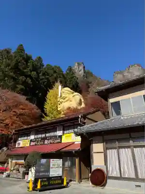 中之嶽神社(群馬県)