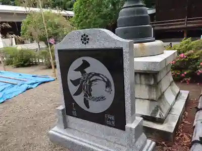 青葉神社(宮城県)