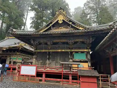 日光東照宮(栃木県)