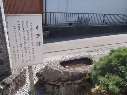 水音寺(愛知県)