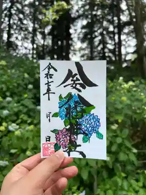 八乙女八幡神社の御朱印