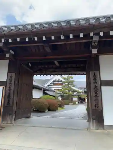 大覚寺の山門・神門
