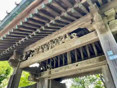 教恩寺(神奈川県)