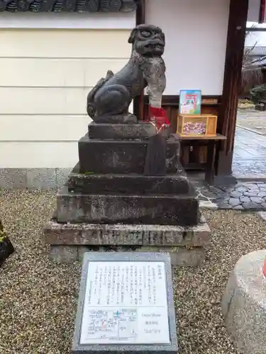 御霊神社(奈良県)