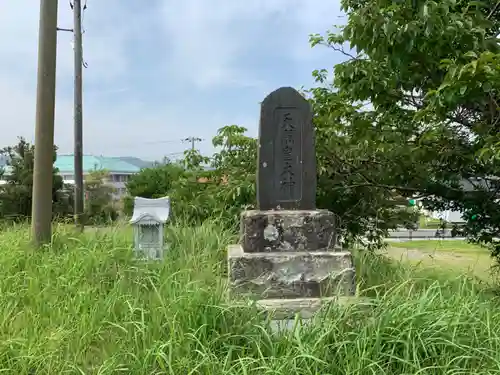 高子神社の末社