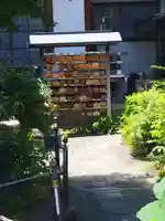 大蓮寺(京都府)