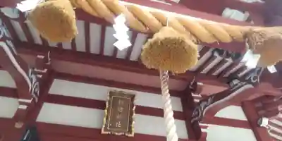 柏諏訪神社(千葉県)