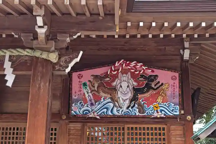 和樂備神社(埼玉県)