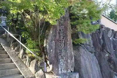 浄瑠璃寺のその他建物