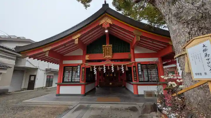 豊中えびす神社(豊中戎神社)(大阪府)