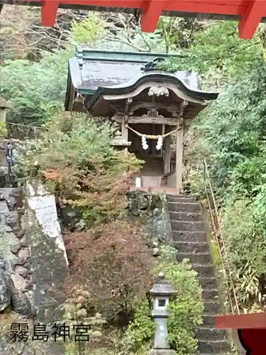 霧島神宮(鹿児島県)