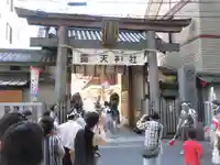 露天神社(お初天神)の鳥居