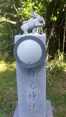 白兎神社の狛犬