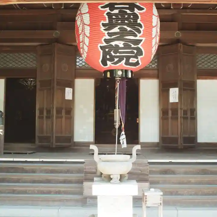 柳谷観音 楊谷寺(京都府)