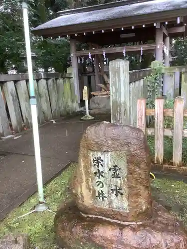 酒見神社の手水舎