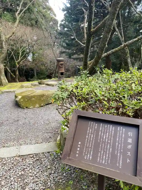 播州清水寺(兵庫県)