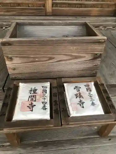 明星院(愛知県)