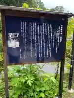中尊寺 薬師堂(岩手県)