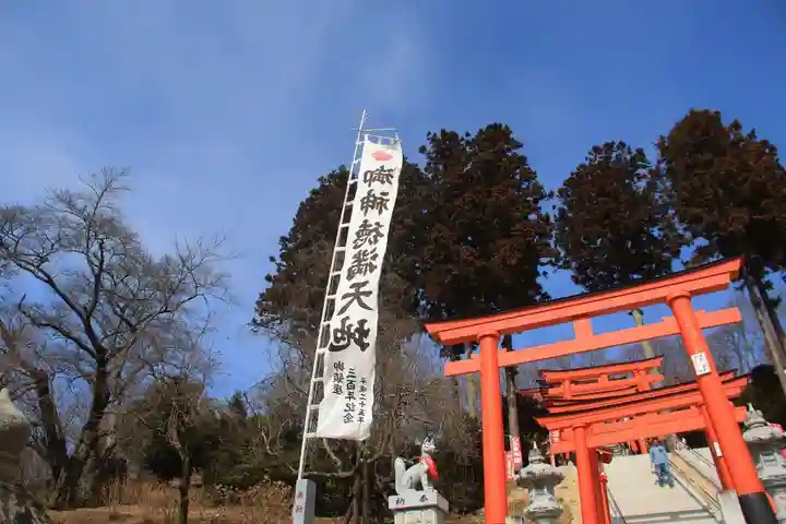 高屋敷稲荷神社の鳥居