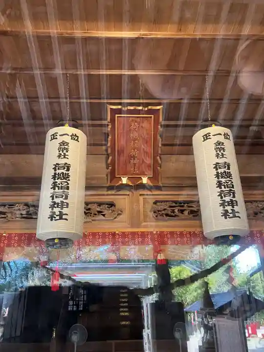 稲荷神社(岐阜県)