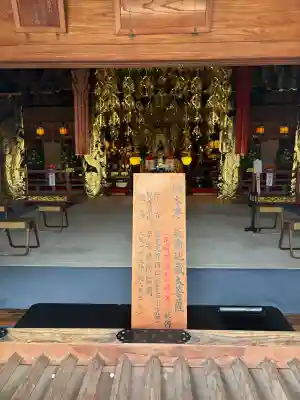 密藏院の{uncategorized: "未分類", other: "その他", undefined: "問題あり", building: "その他建物", grave: "お墓", sacred_gate: "鳥居", guardian: "狛犬", statue: "像", buddha: "仏像", history: "歴史", nature: "自然", garden: "庭園", animal: "動物", pagoda: "塔", temizu: "手水舎", mountain_gate: "山門・神門", sanctuary: "本殿・本堂", subordinate: "末社・摂社", art: "芸術", scenery: "景色", jizo: "地蔵", ema: "絵馬", goshuin: "御朱印", omikuji: "おみくじ", items: "授与品その他", amulet: "お守り", goshuincho: "御朱印帳", eats: "食事", festival: "お祭り", votive_dance: "神楽", shichigosan: "七五三参", wedding: "結婚式", experience: "体験その他", initially: "初詣", around: "周辺", anti_infection: "感染症対策"}