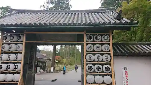 瑞巌寺の山門・神門