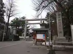 富山縣護國神社の鳥居