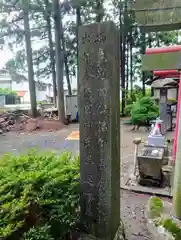 成沢八幡神社(山形県)