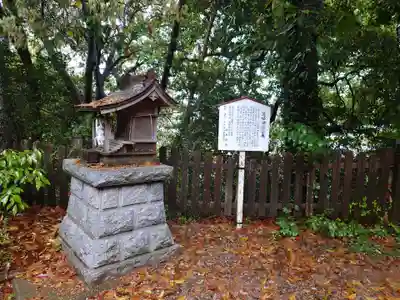 大鷲神社(千葉県)